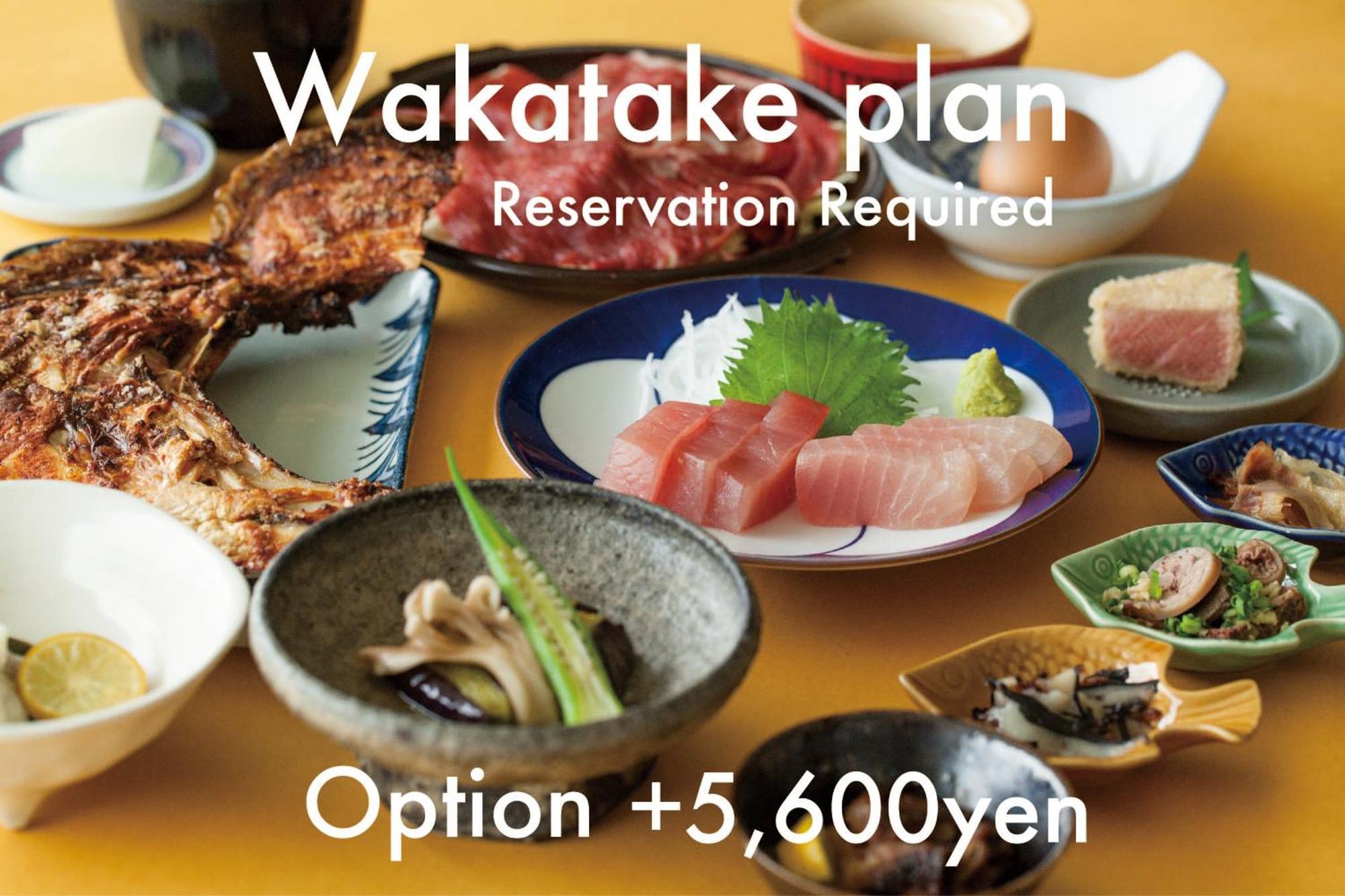 Hotel Wakatake Katsuura  Esterno foto